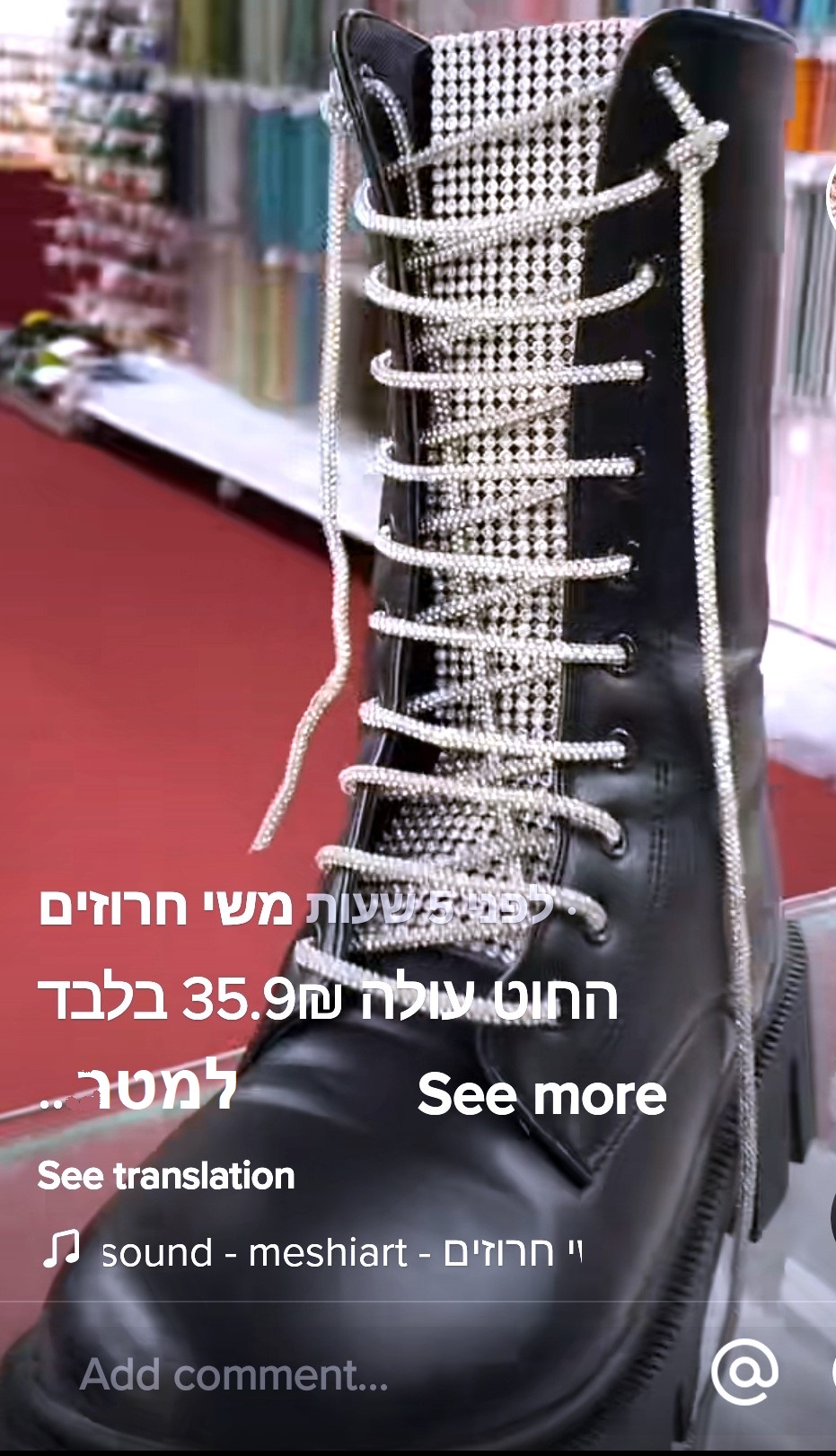שרוך מנצנץ לקישוט - מחנות חרוזים משי נעליים גבוהות עם קישוט אלגנט