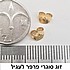 זוג סוגרי גולדפילד פרפר לעגילים