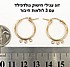 זוג עגילי גולדפילד חישוק עם 3 לולאות חיבור