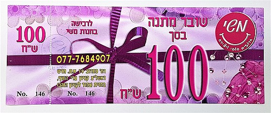 100 �"�.