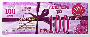 100 �"�.