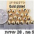 חרוז עגול 5 ממ. 20 יחידות צבע gold plated
