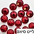 לייט סיאם - אדום אש