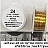 מס-24 זהב 0.5 ממ