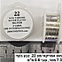 מס-22 כסף, 0.6 ממ