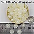 פרח פנינה 12 ממ 200 יח