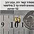 מסתיר קשר ירח 12 יחידות צבע זהב, מתאים לחרוז עד 3 מילימטר