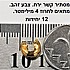 מסתיר קשר ירח 12 יחידות צבע זהב, מתאים לחרוז 4 מילימטר
