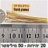 20 יחידות ראש סיכה ארוך. gold plated