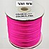 ורוד זוהר