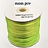 ירוק תפוח