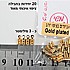 20 יחידות סופיות 3 מ