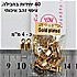 40 יחידות סופיות 4 מ