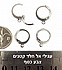 4 יחידות עגלי אל חלד קטנים צבע כסף