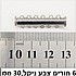 6 חורים ניקל