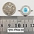 עיין עגולה , צדף, ציפוי כסף