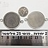 2 יחידות , פנימי 25 ממ