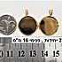 2 יחידות , פנימי 16 ממ