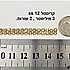 שטראס קריסטל 2 שורות. בסיס זהב