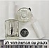 5 בקבוקי לק עם מברשת . נפח כ 10 CC