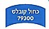 כחול קובלט
