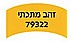 זהב מתכתי
