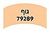 צבע גוף