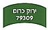 ירוק כרום