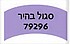 סגול בהיר