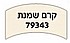 קרם שמנת