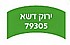 ירוק דשא
