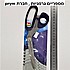 מספריים גרמניות חברת prym