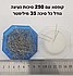 קופסא עם 250 סיכות תפירה, 35 ממ.