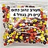 מעורב צהוב כתום -(מגיע רק בגודל 4.)