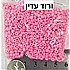 ורוד עדין