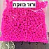ורוד בזוקה