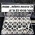 24 צנצנות גדולות , נמוך.