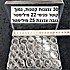 30 צנצנות קטנות, נמוך.