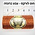 צבע ברונזה