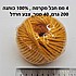 4 ממ חוט מקרמה. 200 גרם צבע חרדל