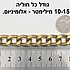 ברונזה שטוח בינוני - כ 10-15 מילימטר