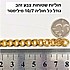 זהב שטוח - קטן. 7/10 מילימטר