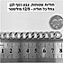 כסף שטוח בינוני - 9/12 מילימטר