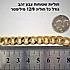 זהב שטוח בינוני - 9/12 מילימטר