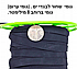 3 מטר - גומי שחור לבגד ים