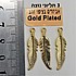 3 נוצות זהב 30 ממ. gold plated