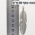 נוצה 60 מ