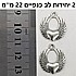 2 יח
