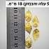 5 עלים (דק) זהב. 18 ממ