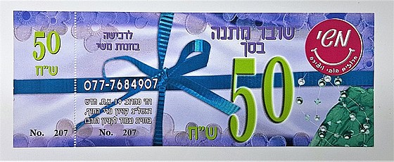 50 �"�